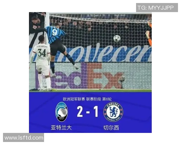 足总杯激战：里昂狂胜国米6-2红牌争议引发全场热议