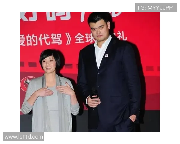 姚明与爱妻甜蜜互动视频曝光引发网友热议与羡慕