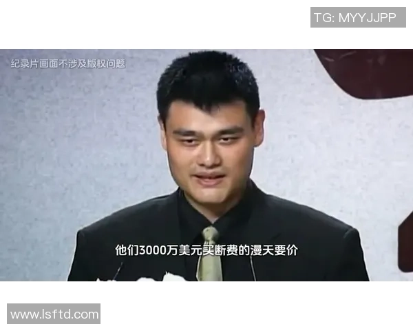 姚明影视解说带你领略篮球与电影的完美结合与精彩瞬间