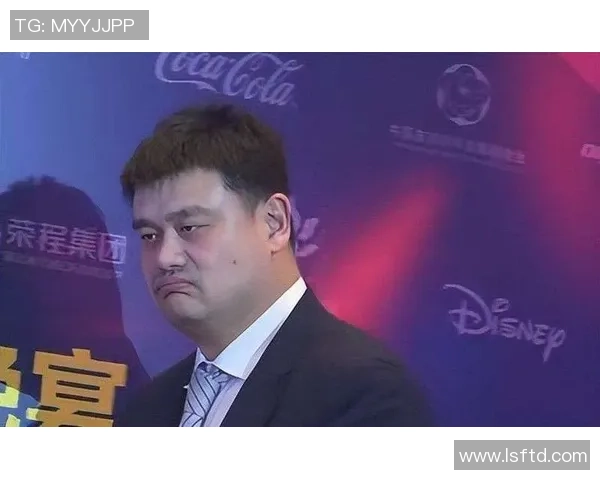 姚明携手慈善拍卖助力公益事业传递温暖与希望