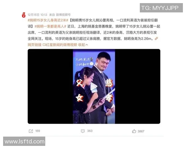 姚明泪洒赛场见证女篮拼搏精神感动全场观众