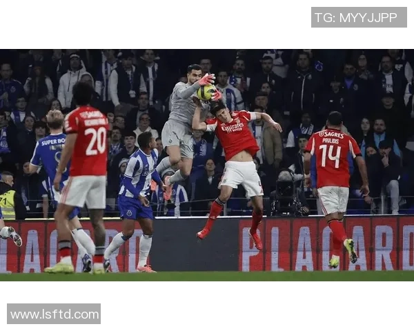 本菲卡大胜波尔图五球零封点球大战引发全场热烈反响