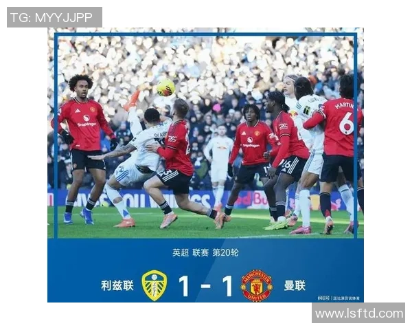 中超精彩对决那不勒斯逆转战胜曼联全场沸腾瞬间回顾