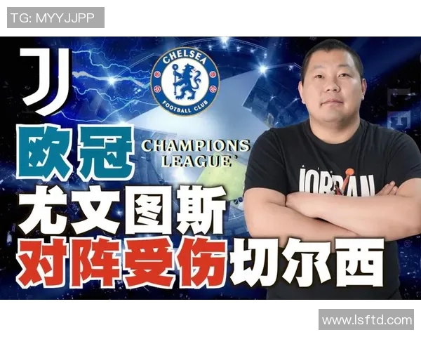 意甲激战尤文图斯与切尔西握手言和补时进球引发全场狂欢分析战术布置 意甲激战尤文图斯与切尔西握手言和补时进球引发全场狂欢分析战术布置