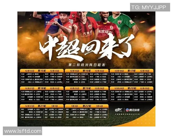 中超焦点战:多特蒙德与尤文图斯激战成平局全场沸腾解析 中超焦点战:多特蒙德与尤文图斯激战成平局全场沸腾解析