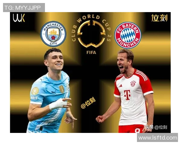 意甲激战曼城与拜仁平局点球大战引发争议判罚引爆全场气氛