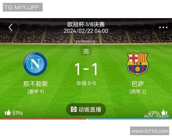 欧联杯经典对决巴萨逆转那不勒斯全场沸腾历史冷门再现