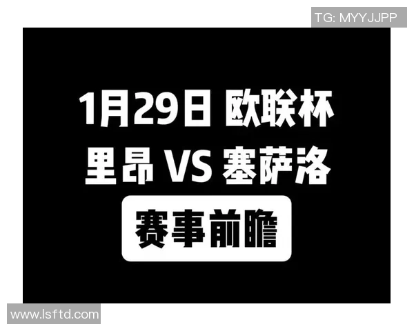欧联杯精彩对决里昂逆转多特蒙德乌龙球成比赛转折点 欧联杯精彩对决里昂逆转多特蒙德乌龙球成比赛转折点